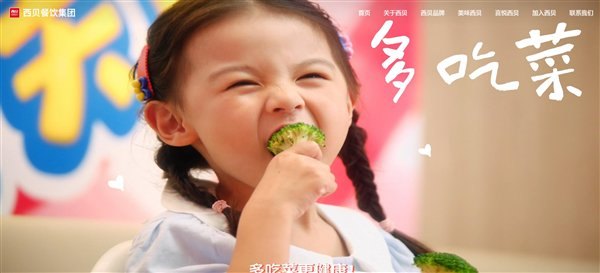 王自如说没有罗永浩西贝也会出问题：我不认为是老罗的问题