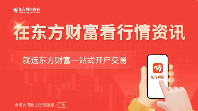 商务部等7部门:到2030年社会消费品零售总额达60万亿元左右