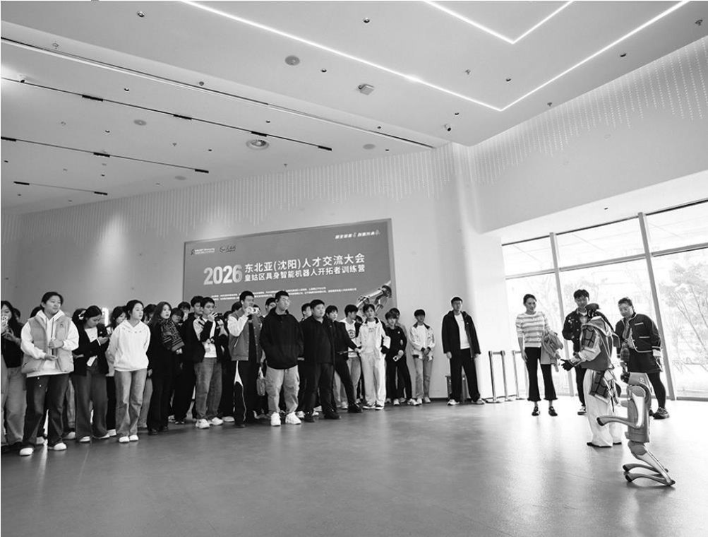 沈阳具身智能机器人创新中心开园