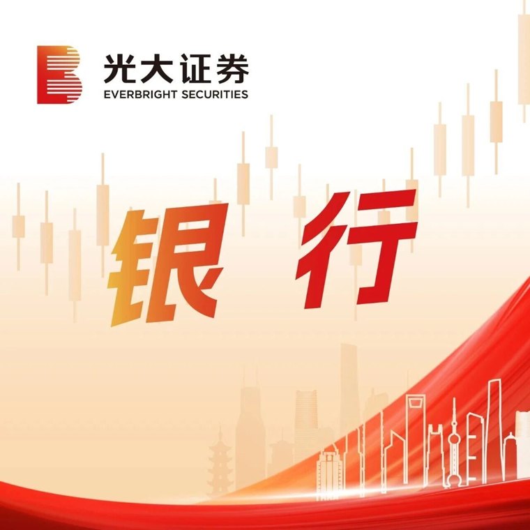 【平安银行(000001.SZ)】营收改善重回增长,股息率配置价值突出——2026年三季报点评(王一峰/刘源)