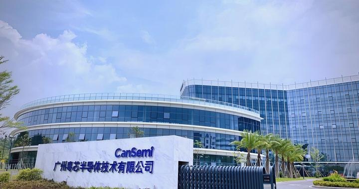粤芯半导体上市首日暴涨 基本面仍待提升