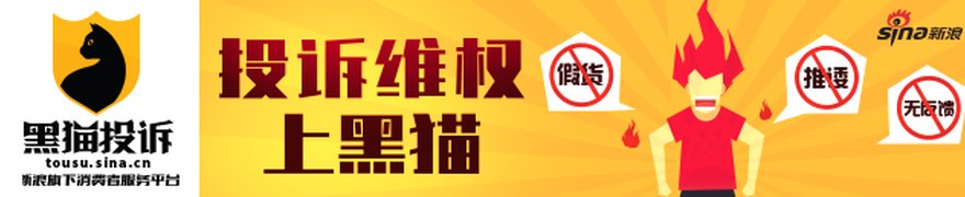 南京熊猫索赔时效或剩六个月 受损股民仍可起诉