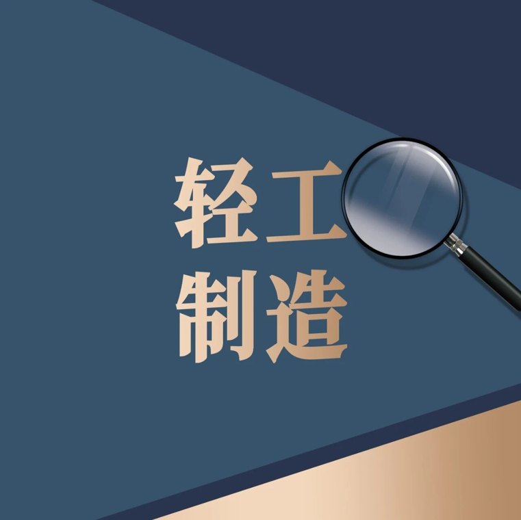 白酒中报:舍得酒业大幅承压,水井坊由盈转亏